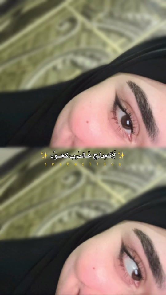 TikTok video thumbnail by nargiskhtoun