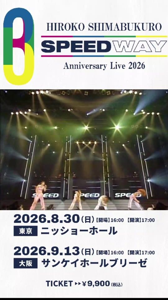 TikTok video thumbnail by vicjpop