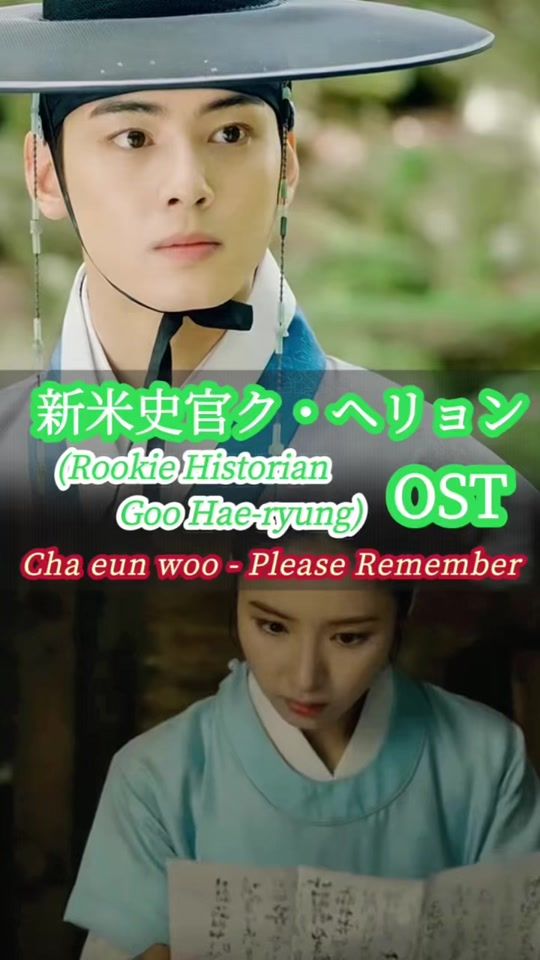 TikTok video thumbnail by ost_kdrama