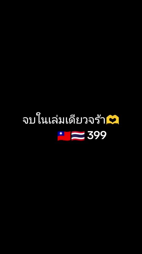 TikTok video thumbnail by fernfern1987