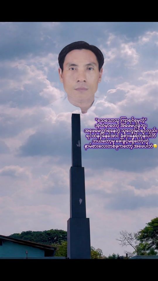 TikTok video thumbnail by maymiekyaw210