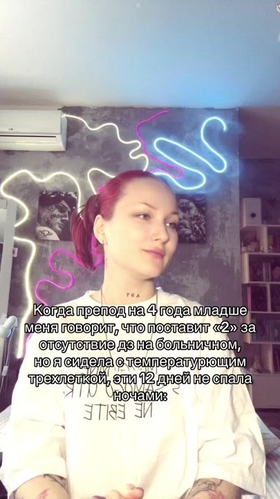 TikTok video thumbnail by mis.tdv