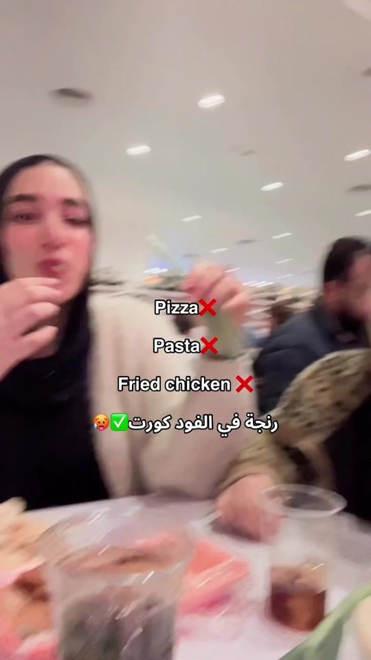 TikTok video thumbnail by shahd_anwar0