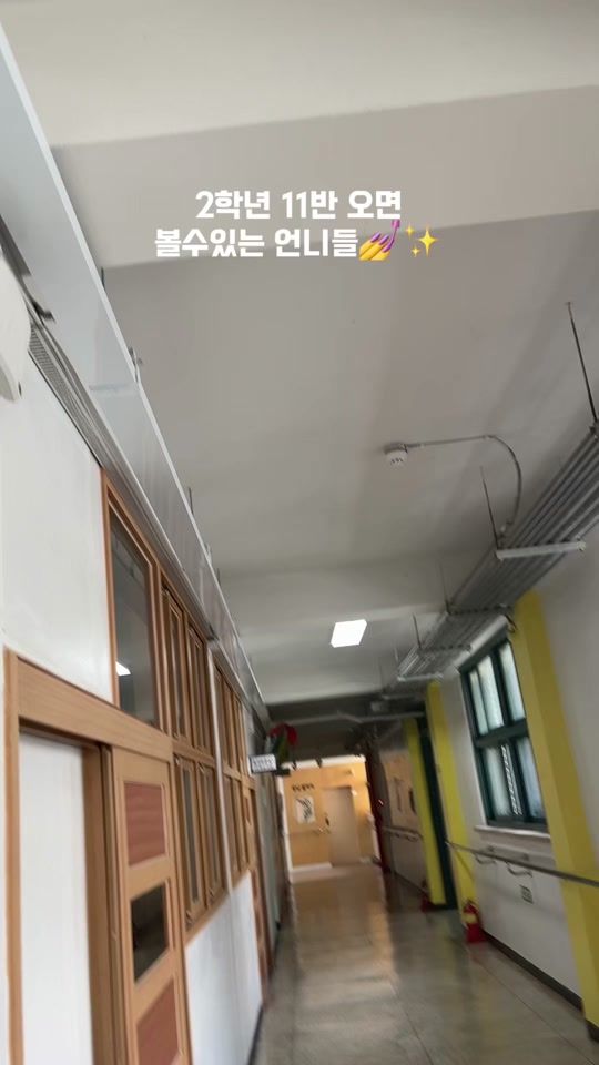 TikTok video thumbnail by yyeonuvu