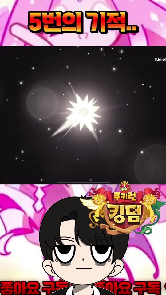 TikTok video thumbnail by min_1923