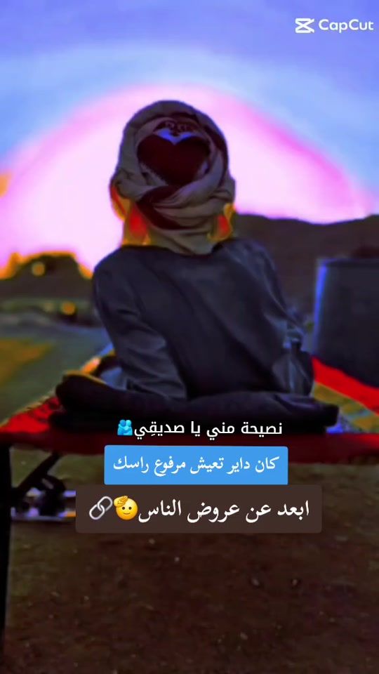 TikTok video thumbnail by a_bilal_