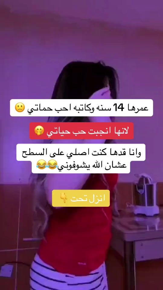TikTok video thumbnail by abbod654