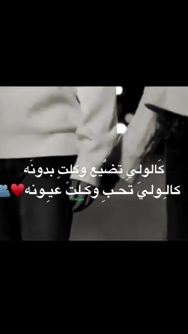 TikTok video thumbnail by .r20dt