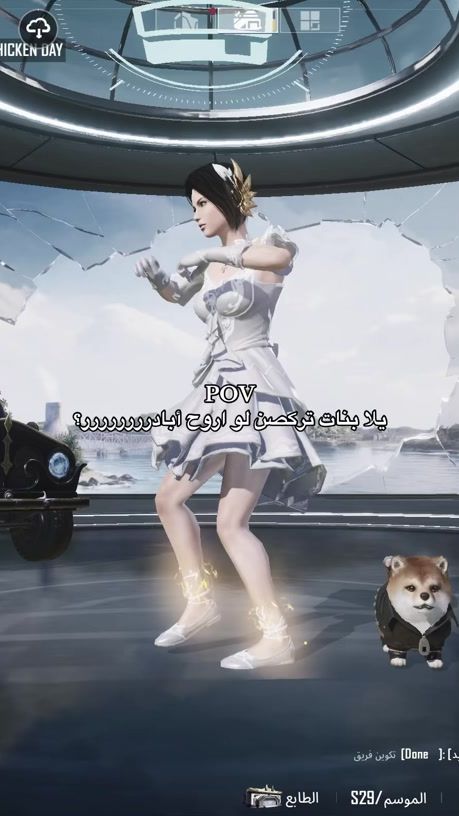 TikTok video thumbnail by ueuuz