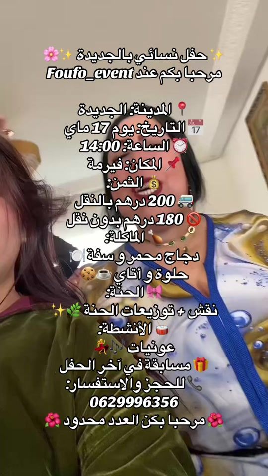 TikTok video thumbnail by wafae_at1
