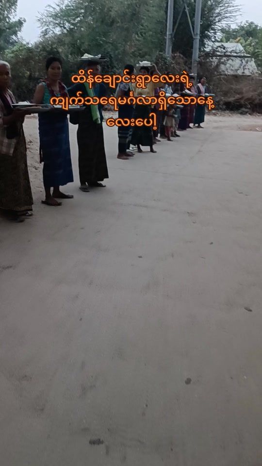 TikTok video thumbnail by ashinsawparka3