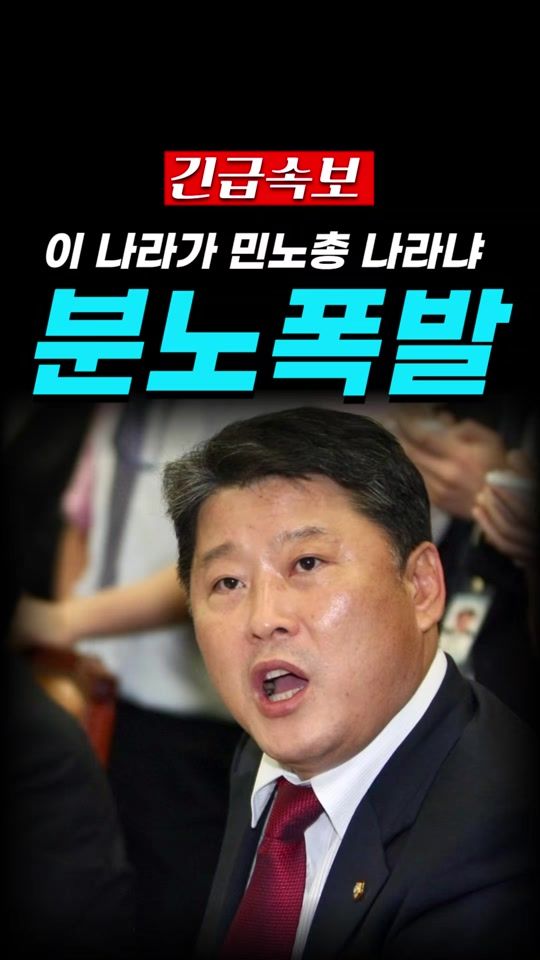 TikTok video thumbnail by freedom_report