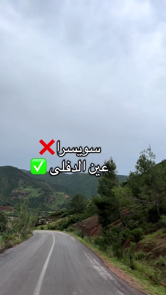TikTok video thumbnail by kaderhamiditextile1