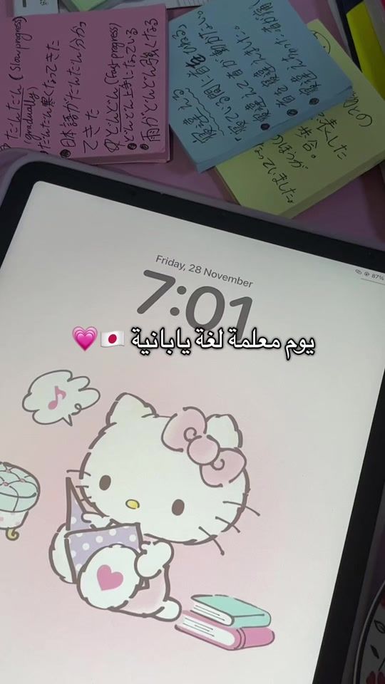 TikTok video thumbnail by f.55qx