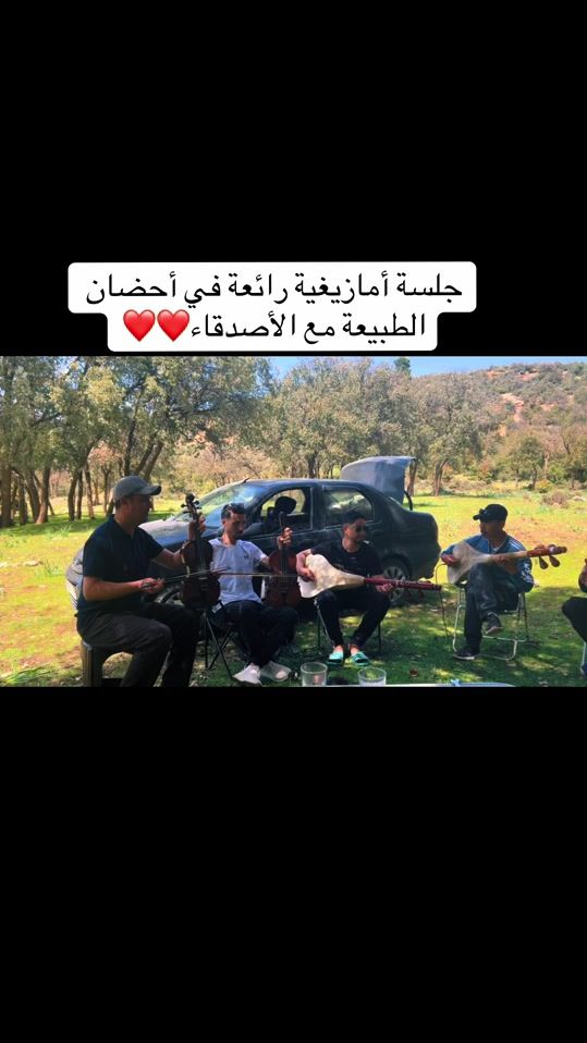 TikTok video thumbnail by aghlyass5