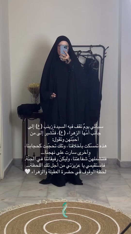 TikTok video thumbnail by hareer_lb