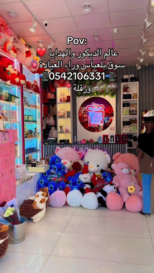 TikTok video thumbnail by ouragla30.decor