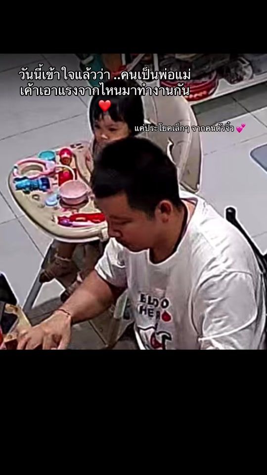 TikTok video thumbnail by piya.pimpisa