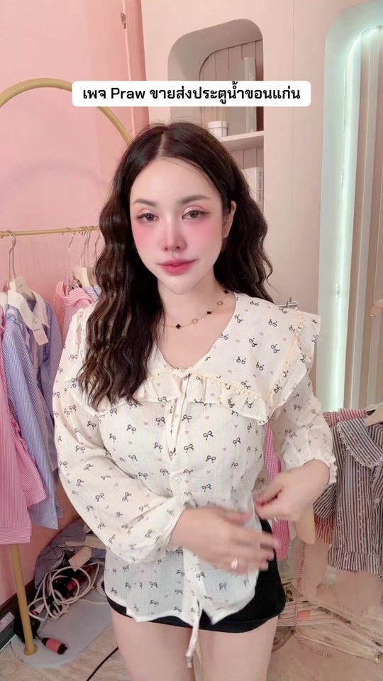 TikTok video thumbnail by praw7282