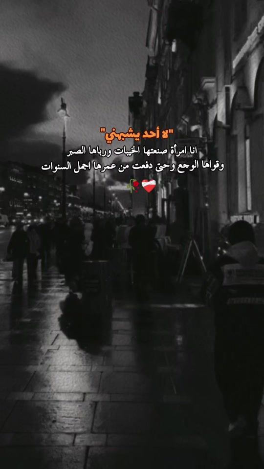 TikTok video thumbnail by 1997nour2