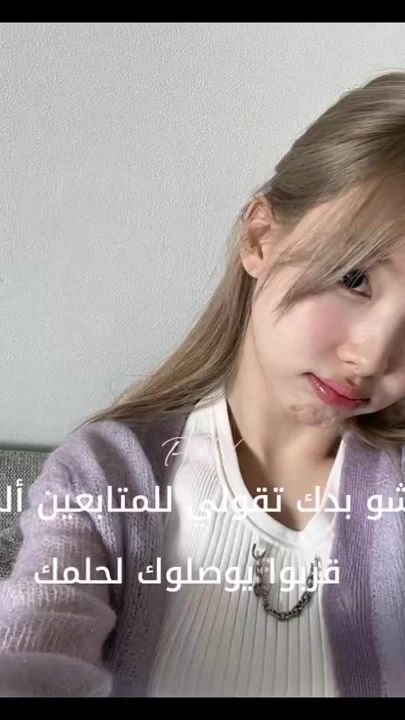 TikTok video thumbnail by wissal_1268