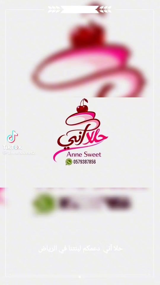 TikTok video thumbnail by nabil.alansy