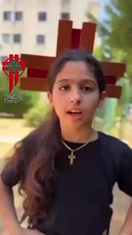 TikTok video thumbnail by al.rafik.lb