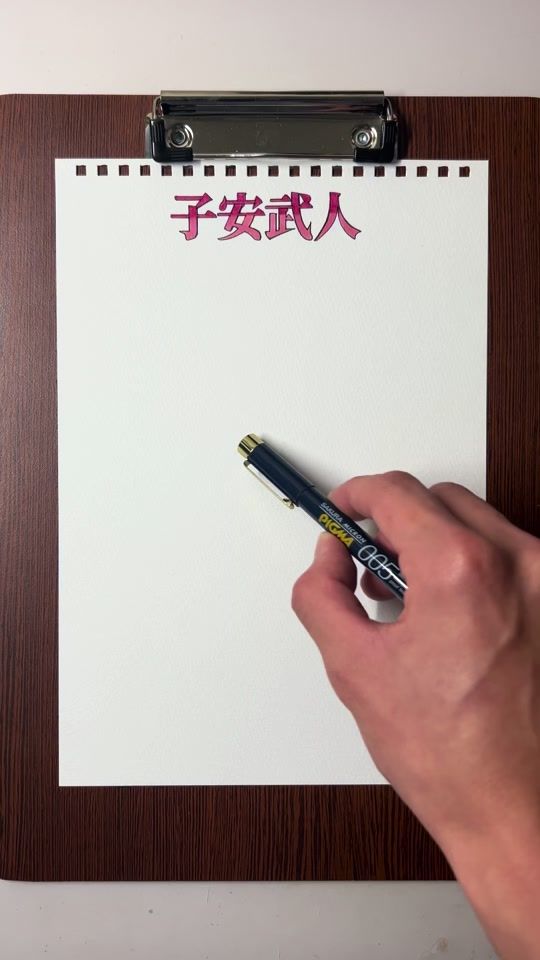 TikTok video thumbnail by mizutai_drawing