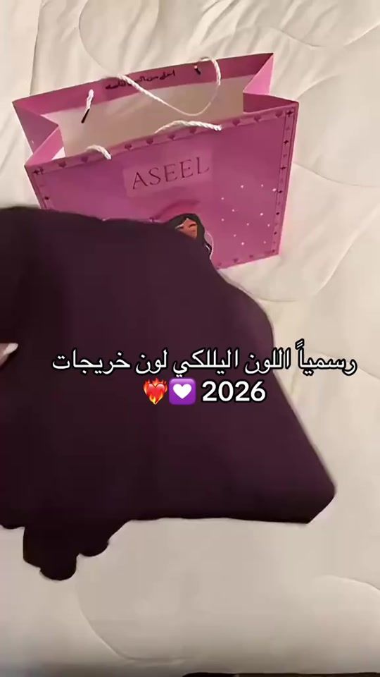 TikTok video thumbnail by bisan.nht