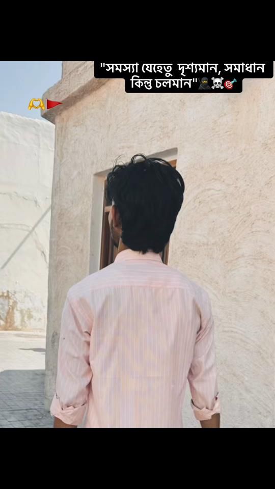 TikTok video thumbnail by sharifulhasan81