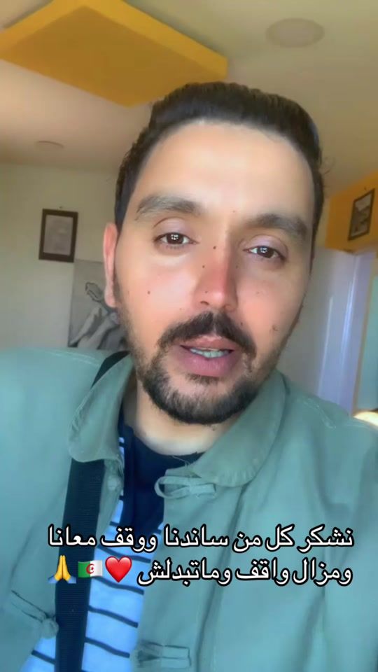 TikTok video thumbnail by aminerabah_
