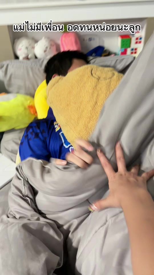 TikTok video thumbnail by mamifay.august