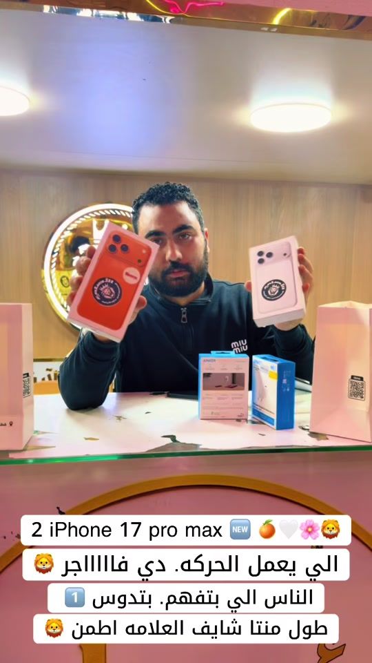 TikTok video thumbnail by elasly.stor0