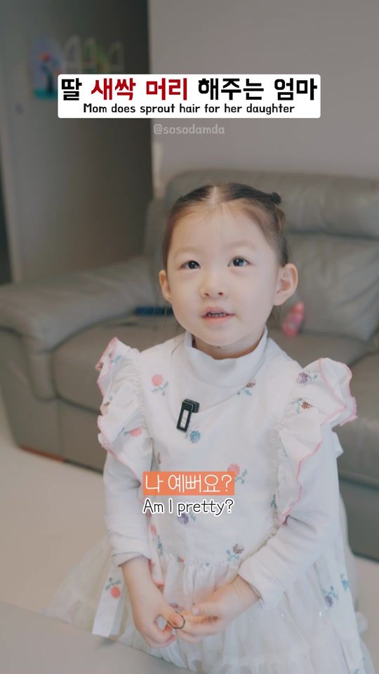 TikTok video thumbnail by sosodamda