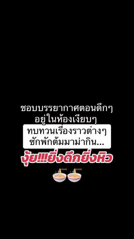 TikTok video thumbnail by mr_p_connect