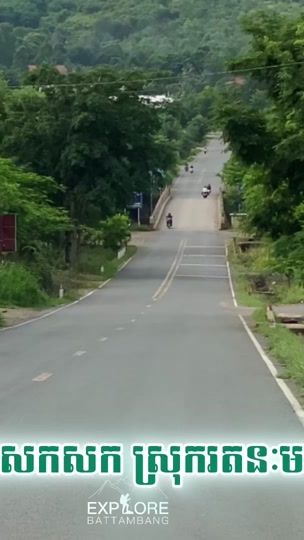 TikTok video thumbnail by explorebattambang