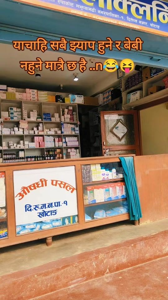 TikTok video thumbnail by umeshacharya55