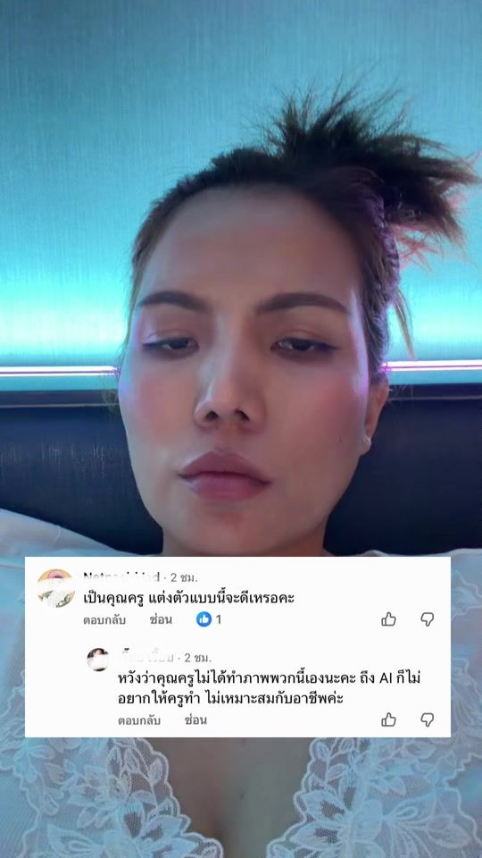 TikTok video thumbnail by chayanittanchai
