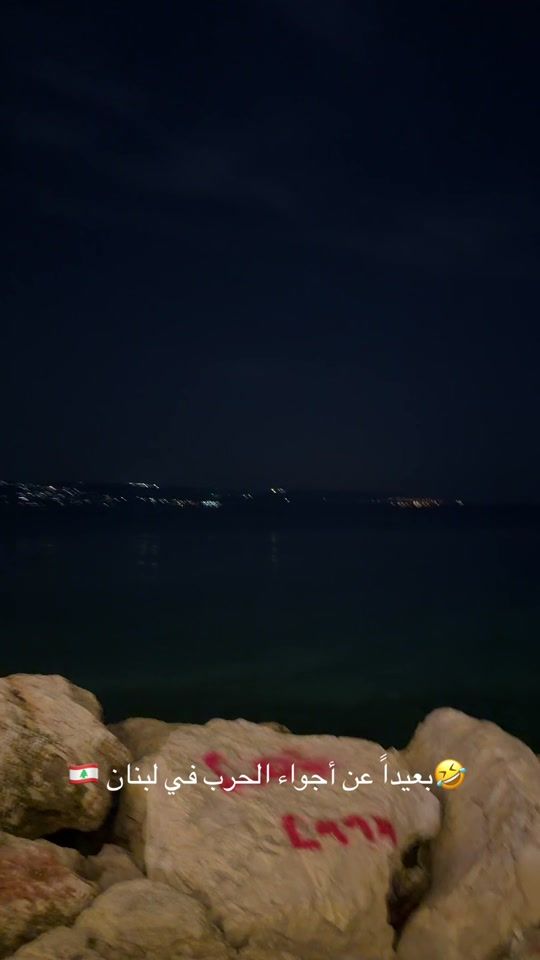 TikTok video thumbnail by wael_mf