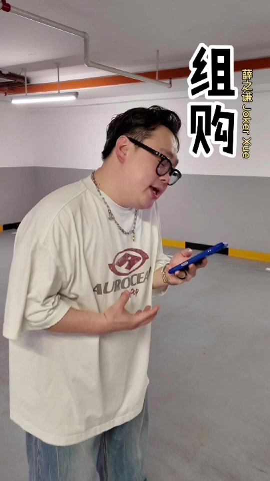TikTok video thumbnail by loutigeisme