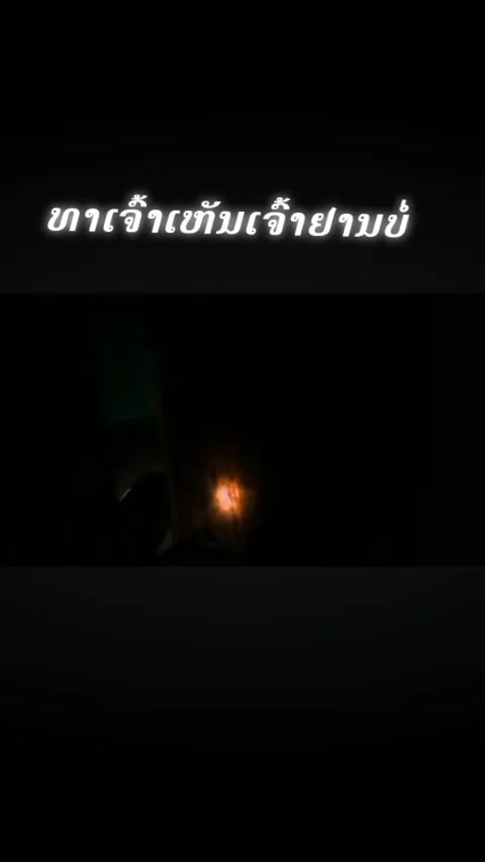 TikTok video thumbnail by lab.chue