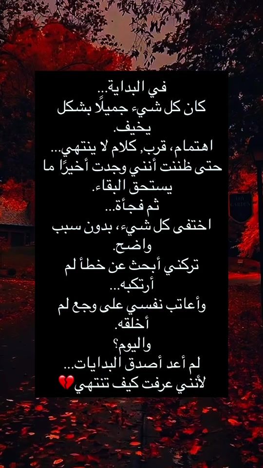 TikTok video thumbnail by omyoussef097