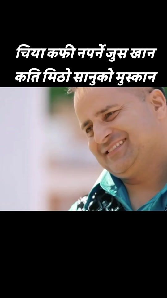 TikTok video thumbnail by kafledevendra55