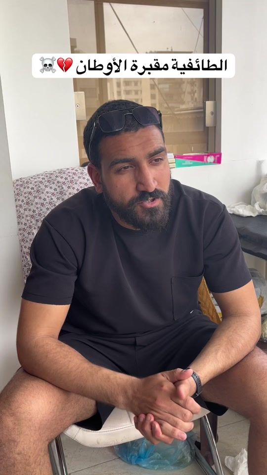 TikTok video thumbnail by ali_harkous1
