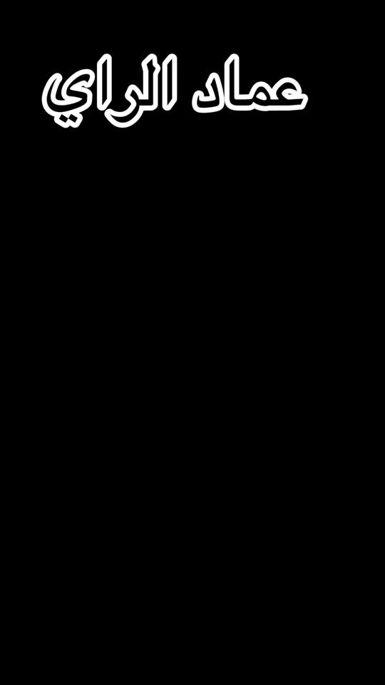 TikTok video thumbnail by mohamedbhira1