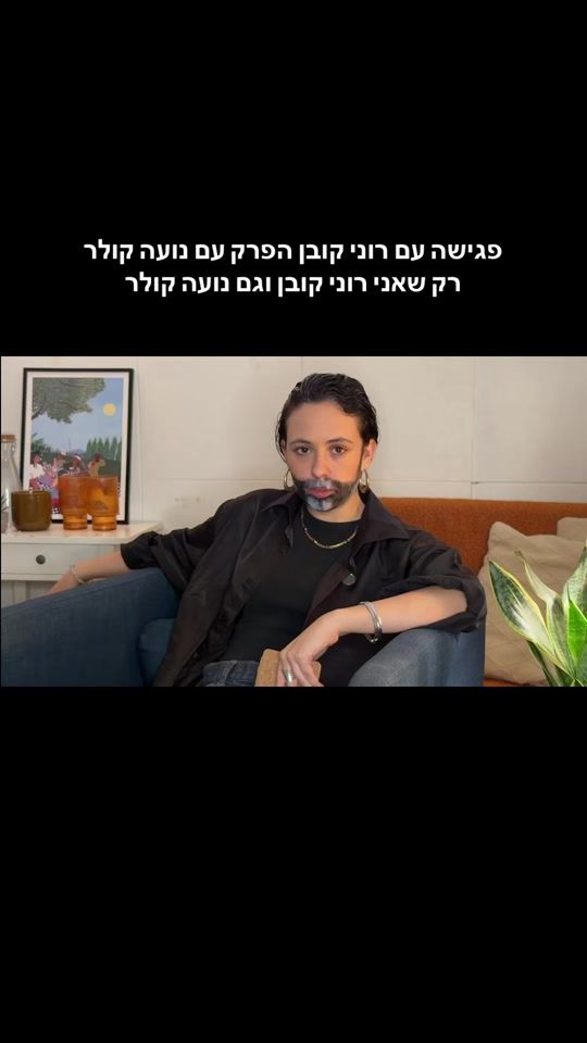 TikTok video thumbnail by almacavallero