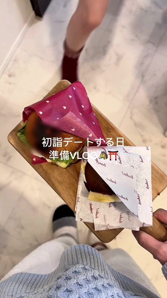 TikTok video thumbnail by lw6onn