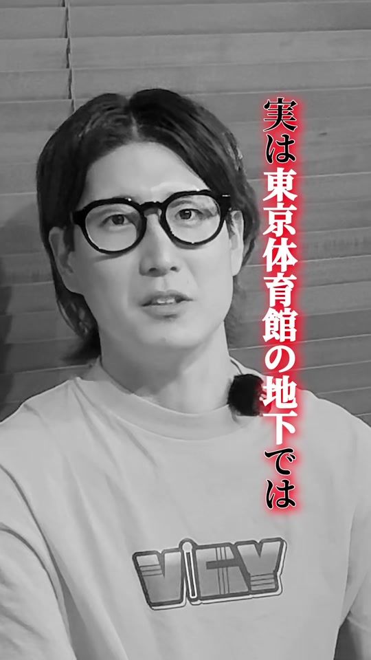 TikTok video thumbnail by eguchi_v96