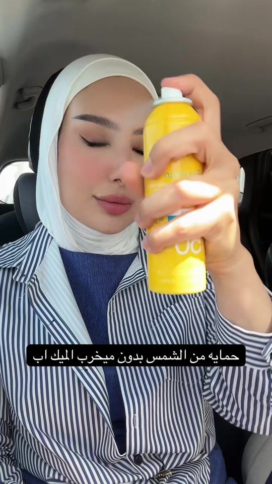 TikTok video thumbnail by dinaelattaar