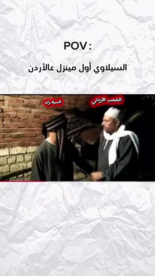 TikTok video thumbnail by salah_aqaba